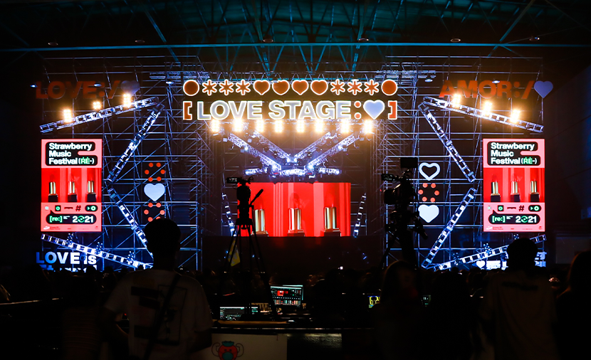 光芒四射，閃耀“冰城(cheng)” ，毛戈平美妝再攜草(cǎo)莓音樂節(jie)掀起彩妝新(xin)風暴